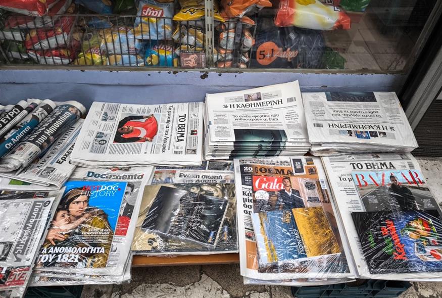 Εφημερίδες/INTIME