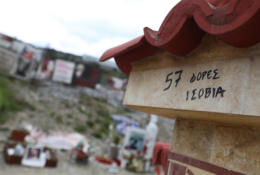 Τέμπη (Gallery)/INTIME