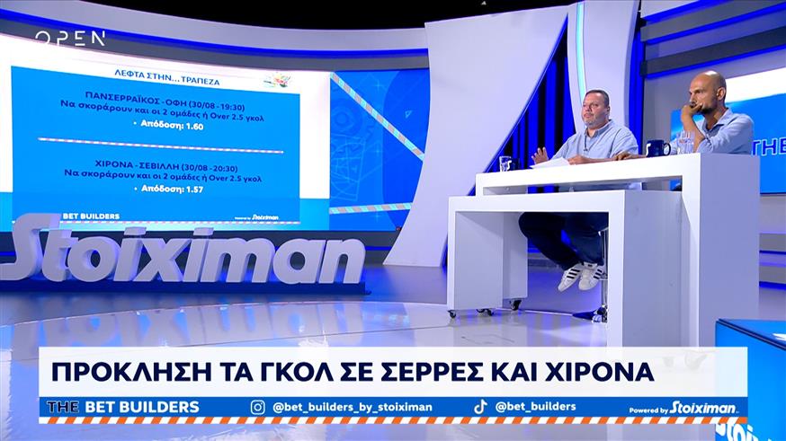 The Bet Builders The Bet Builders