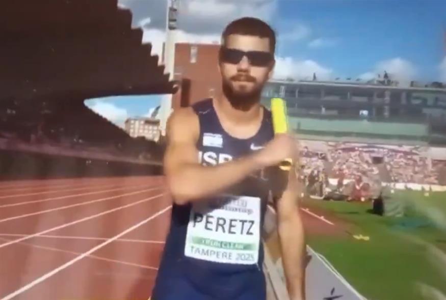 Ίντο Περέτς