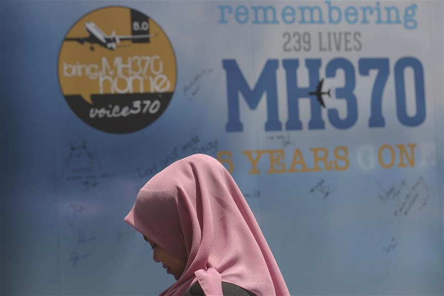 Πτήση MH17 της Malaysia Airlines/(AP Photo/Vincent Thian)