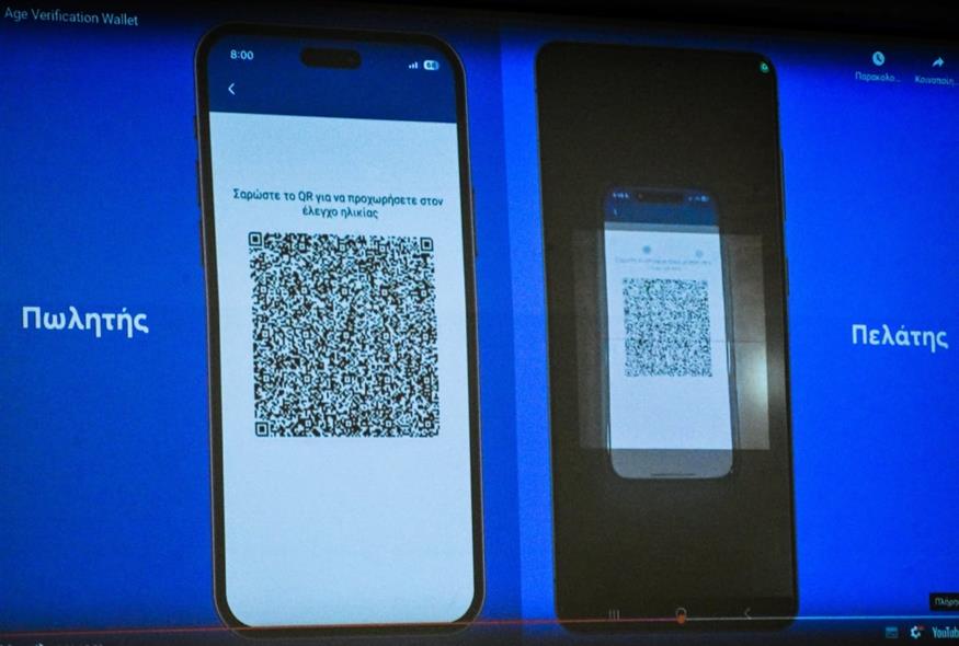 (ΤΑΤΙΑΝΑ ΜΠΟΛΑΡΗ/EUROKINISSI)