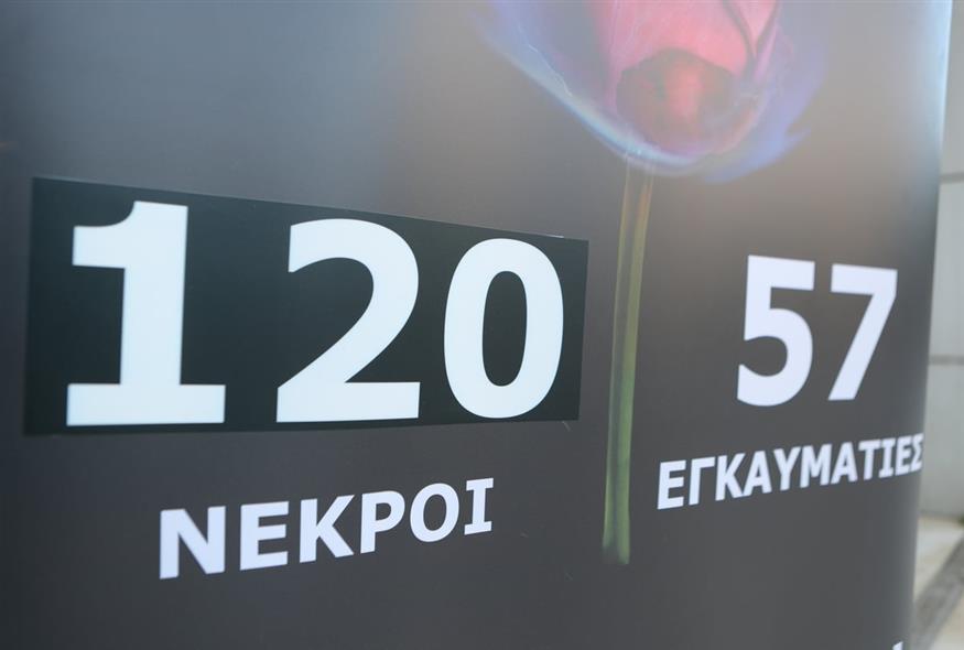 Απόφαση του Εφετείου για τη φονική φωτιά στο Μάτι (ΣΩΤΗΡΗΣ ΔΗΜΗΤΡΟΠΟΥΛΟΣ/EUROKINISSI)