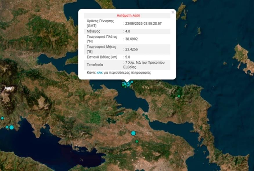Σεισμός χάρτης
