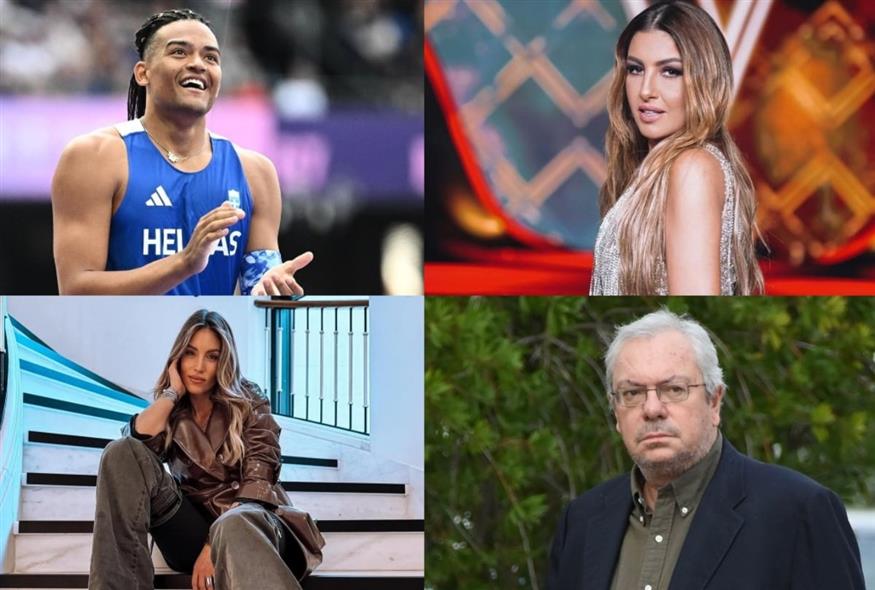 Κατάθλιψη - Διάσημοι