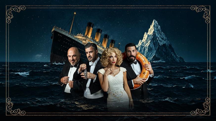 Παγόβουνο στο Embassy Theater Για πρώτη φορά στην Ελλάδα και σε παγκόσμια πρεμιέρα, η σπαρταριστή ισπανική κωμωδία της Γιολάντα Γκαρθία Σεράνο «Παγόβουνο» παρουσιάζεται στο θέατρο Embassy