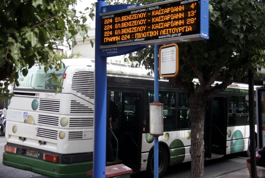 "ΕΞΥΠΝΗ" ΣΤΑΣΗ ΛΕΩΦΟΡΕΙΟΥ (EUROKINISSI/ΓΙΩΡΓΟΣ ΚΟΝΤΑΡΙΝΗΣ)