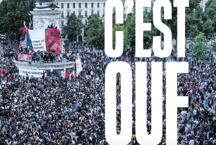 Εκλογές Γαλλία: Το μεγάλο «ουφ» της Liberation