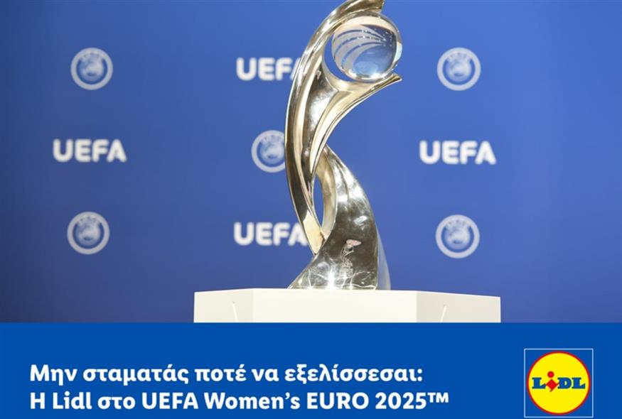 Μην σταματάς ποτέ να εξελίσσεσαι: Η Lidl στο UEFA Women’s EURO 2025