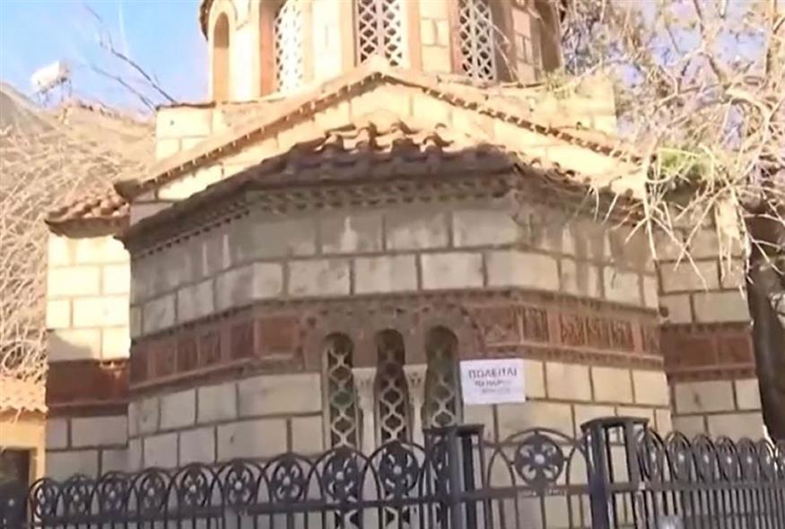 Απίστευτη αγγελία για πώληση εκκλησίας στου Ψυρρή (Video Capture)