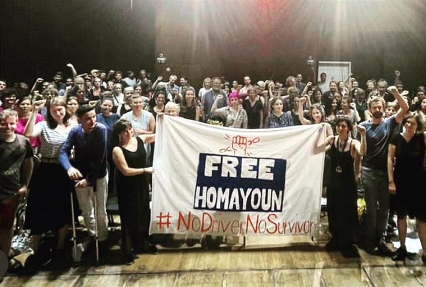 Free Homayoun (gallery)