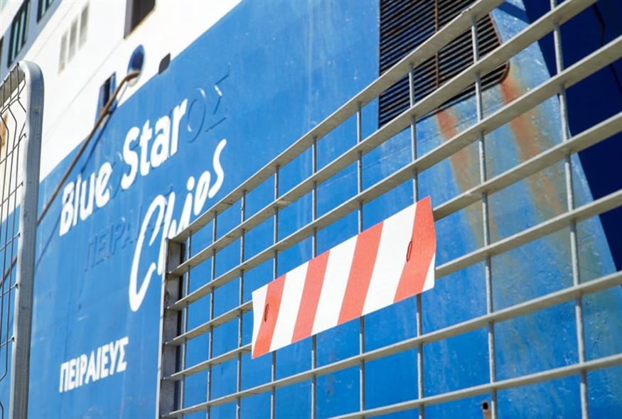 Blue Star Χίος (INTIME)