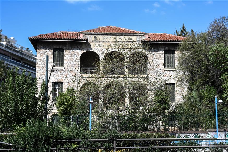 Γηροκομείο Αθηνών (Eurokinissi)