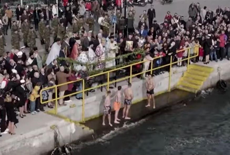 Η ρίψη του Σταυρού στο λιμάνι της Μυτιλήνης (Video Capture)
