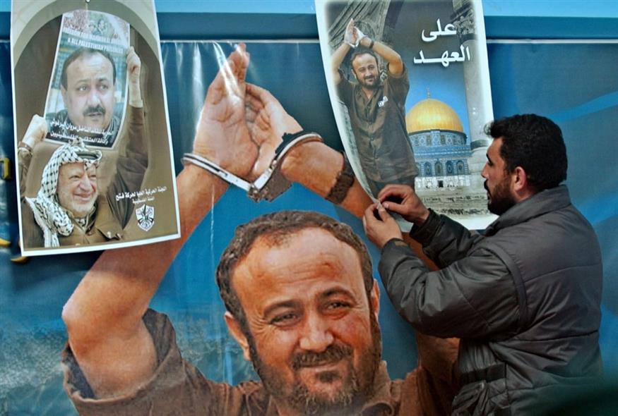 Μαρουάν Μπαργούτι (AP)