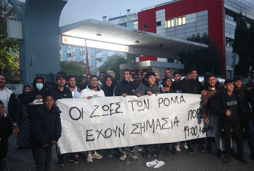 Διαμαρτυρία για νεκρό ανήλικο Ρομ (ΒΑΣΙΛΗΣ ΒΕΡΒΕΡΙΔΗΣ / ΜΟΤΙΟΝ ΤΕΑΜ)