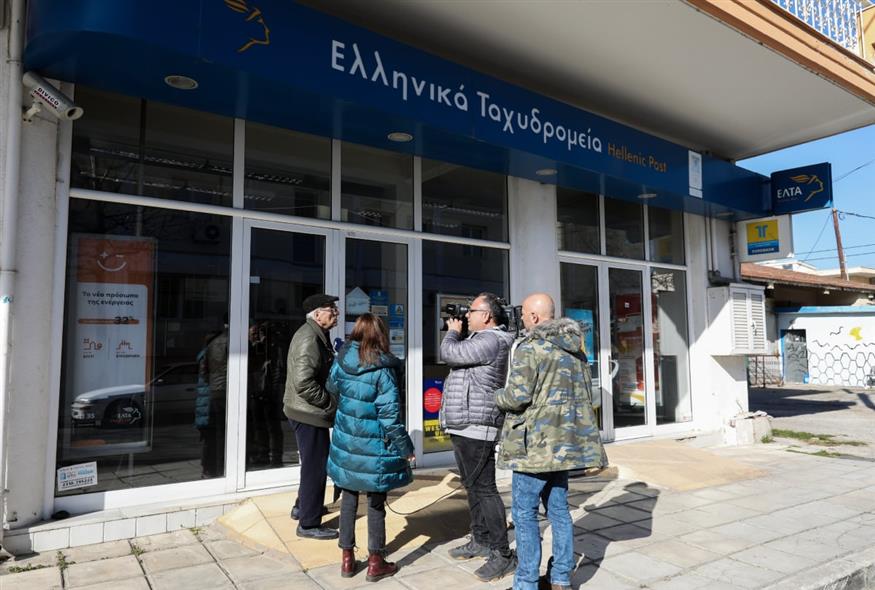 Κατάστημα ΕΛΤΑ (ΜΟΤΙΟΝΤΕΑΜ/ΒΑΣΙΛΗΣ ΒΕΡΒΕΡΙΔΗΣ)