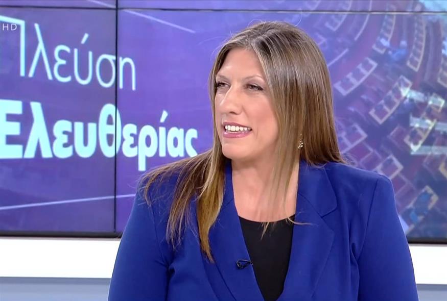 Η Ζωή Κωνσταντοπούλου στο OPEN