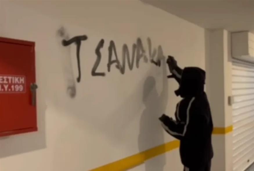 Παρέμβαση Ρουβίκωνα στο σπίτι του κοσμήτορα Τσανάκα (Instagram)