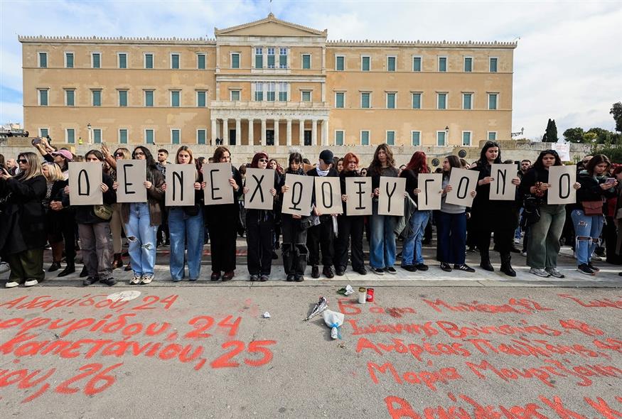 Διαμαρτυρία για τα Τέμπη μπροστά στο Σύνταγμα (ΓΙΩΡΓΟΣ ΚΟΝΤΑΡΙΝΗΣ/EUROKINISSI)