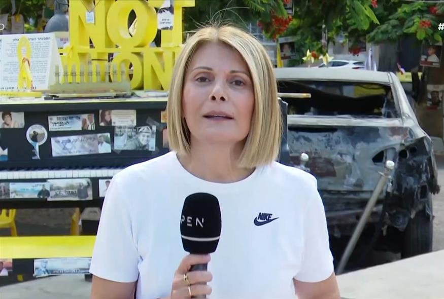 Η Μαρία Καρχιλάκη στο Τελ Αβιβ / video capture