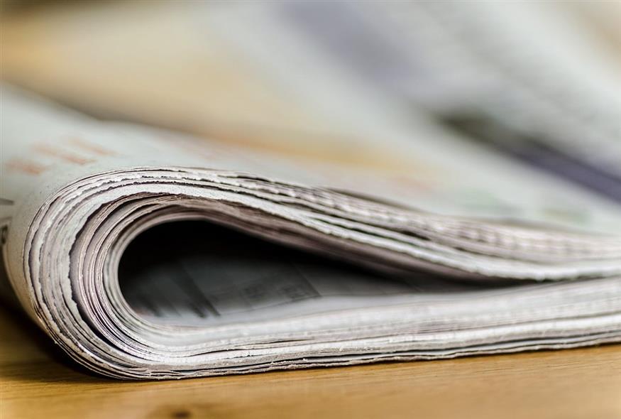 Εφημερίδες (Pixabay)