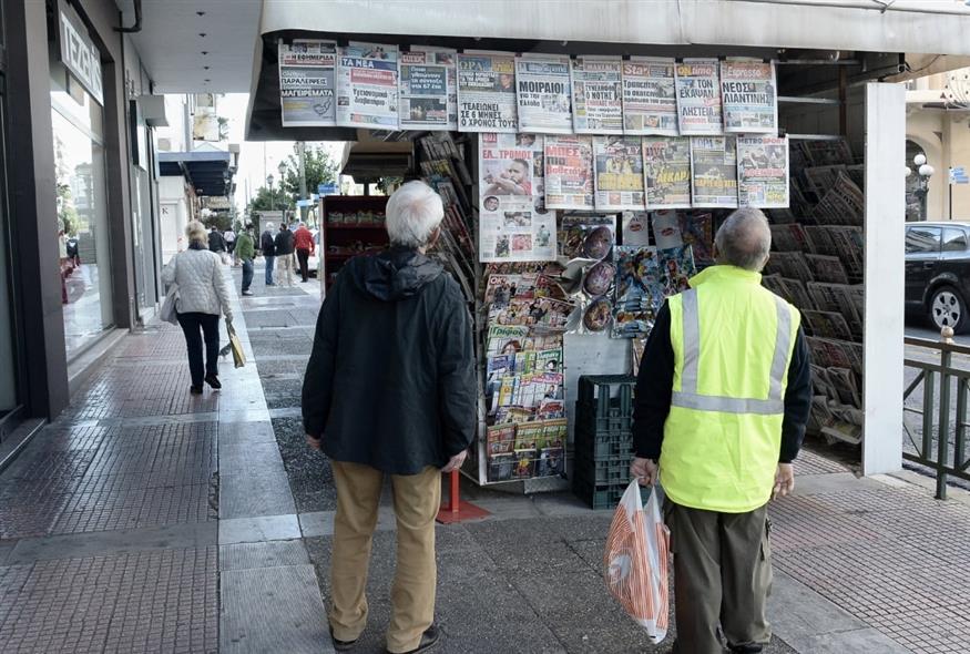 Εφημερίδες/ΙΝΤΙΜΕ