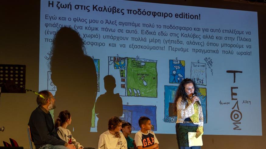 O Θανάσης Πέτρου μαζί με τη δασκάλα Ειρήνη Χονδρού και τους μαθητές από το δημοτικό σχολείο Καλυβών (Copyright: Εργαστήριο Ψηφιακών Μέσων και Στρατηγικής Επικοινωνίας (DMSCLAB) / Στέλιος Τασόπουλος)