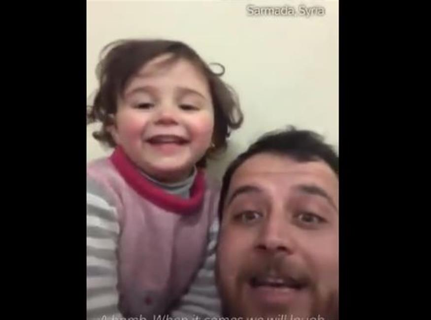 Το κορίτσι που γελούσε με τις βόμβες στη Συρία/Twitter