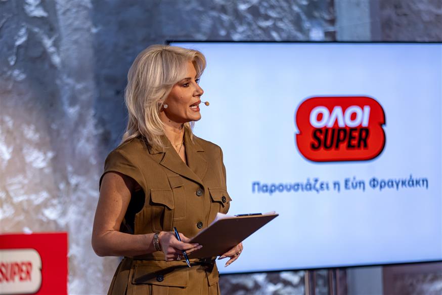 Εύη Φραγκάκη Εύη Φραγκάκη
