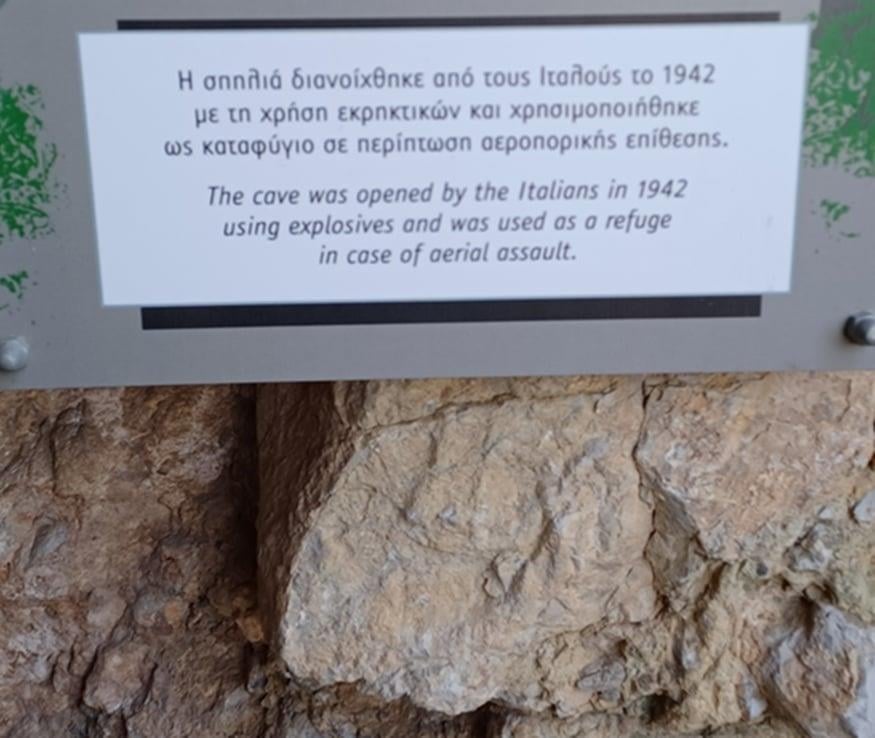 Επιγραφή στη σπηλιά | © Χριστίνα Τσαμουρά