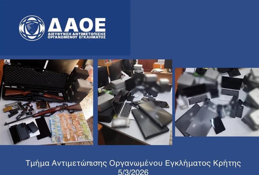 Εγκληματική οργάνωση με κρυπτονομίσματα