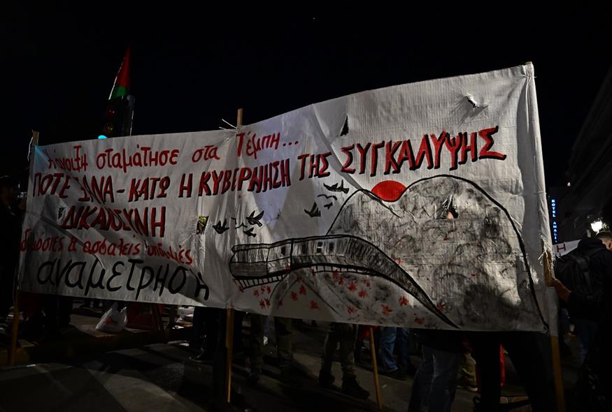 Συλλαλητήριο για τα Τέμπη στο Σύνταγμα 7/3/2025 (EUROKINISSI)