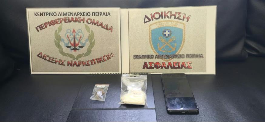 (Πηγή: Λιμενικό Σώμα) (Πηγή: Λιμενικό Σώμα)