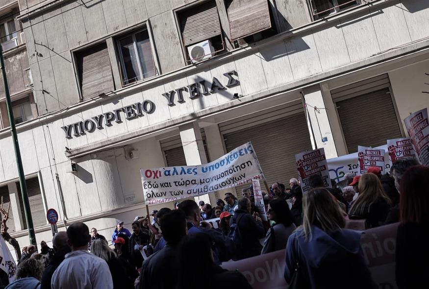 Διαμαρτυρία υγειονομικών (Φωτογραφία αρχείου/ΚΩΣΤΑΣ ΤΖΟΥΜΑΣ/EUROKINISSI)
