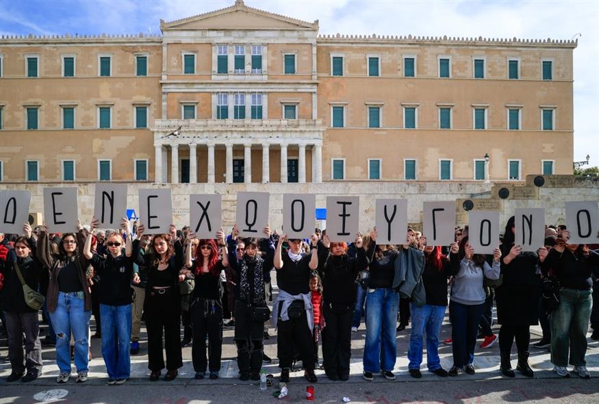 ΣΥΛΛΑΛΗΤΗΡΙΟ ΓΙΑ ΤΟ ΣΙΔΗΡΟΔΡΟΜΙΚΟ ΔΥΣΤΥΧΗΜΑ ΤΩΝ ΤΕΜΠΩΝ ΣΤΗΝ ΑΘΗΝΑ (ΓΙΩΡΓΟΣ ΚΟΝΤΑΡΙΝΗΣ/EUROKINISSI)