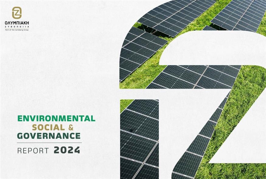 Ολυμπιακή Ζυθοποιία