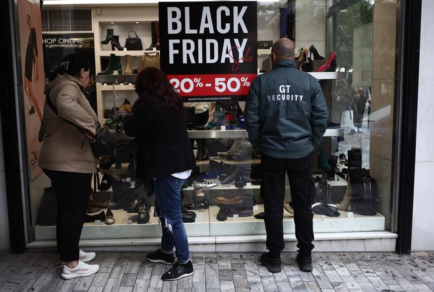 Black Friday/ Eurokinissi