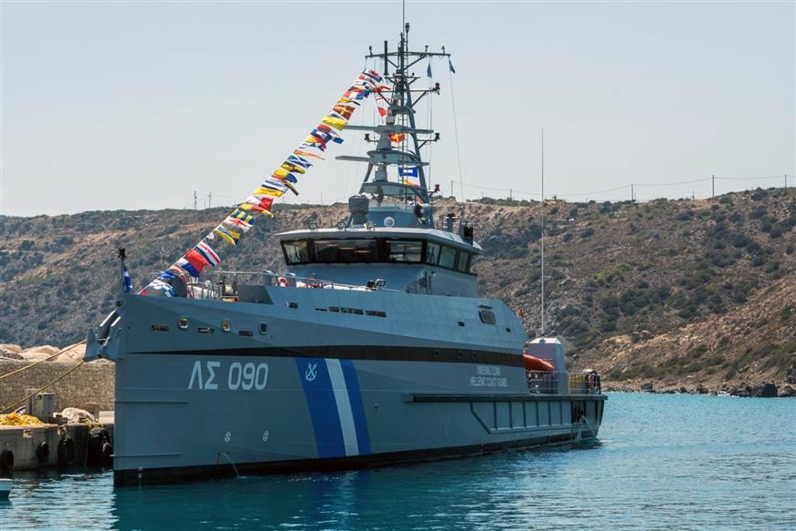 Φωτογραφία Αρχείου/(Greek Coast Guard via AP)
