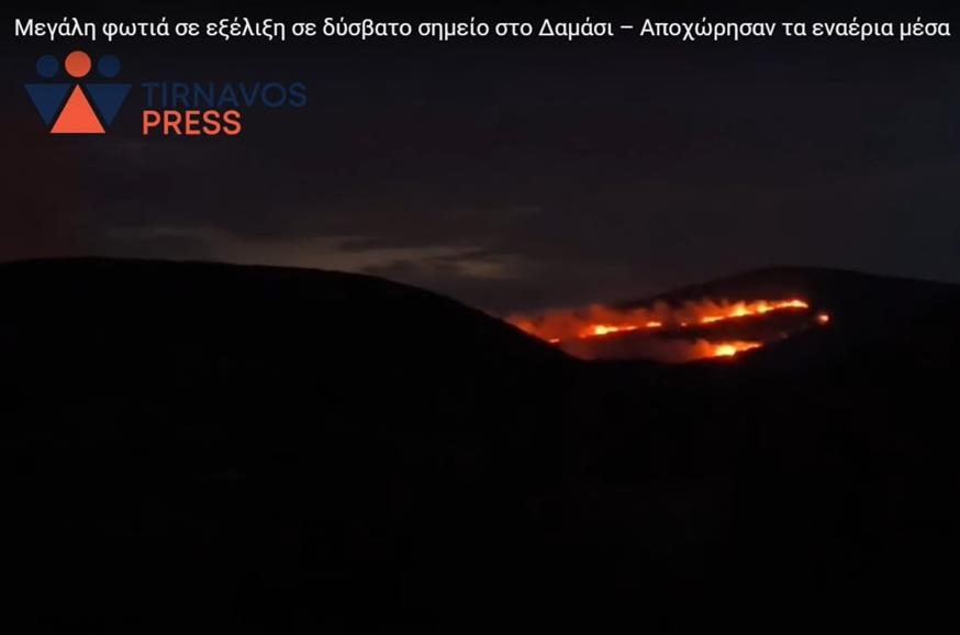 Φωτιά τώρα στο Αμύγδαλο Τυρνάβου (TirnavosPress Web TV)