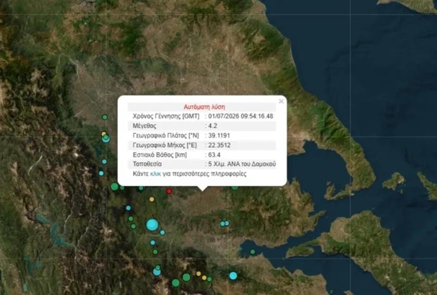 Σεισμός χάρτης Σεισμός χάρτης