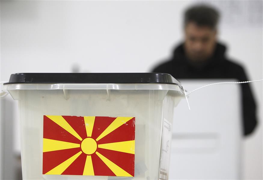 Associated Press/North Macedonia