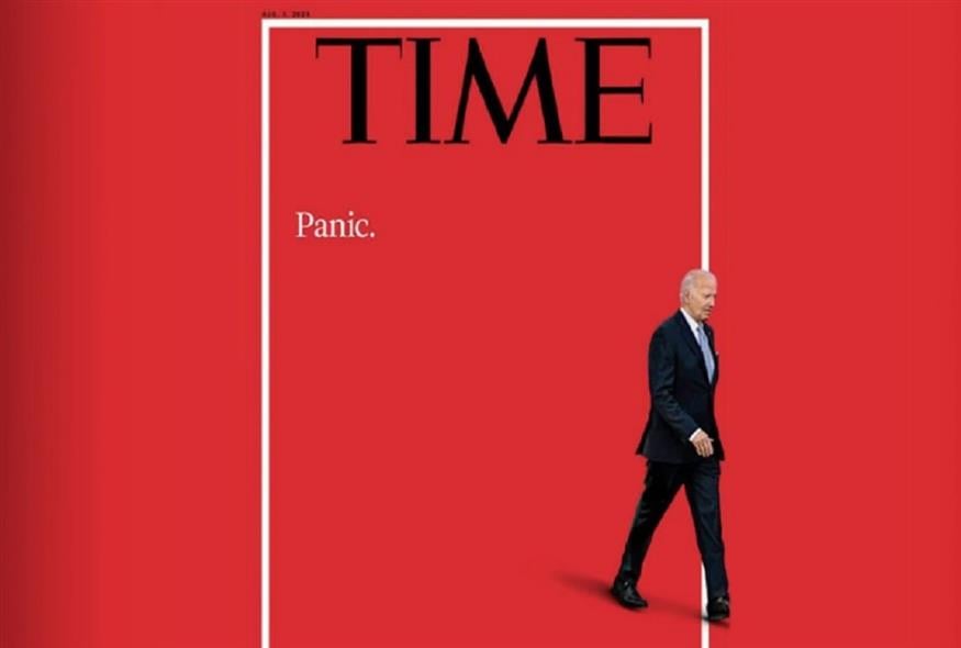 Το εξώφυλλο του Time