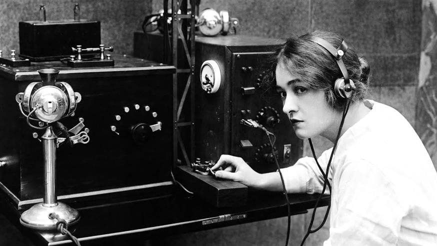 Έχετε τηλεγράφημα;