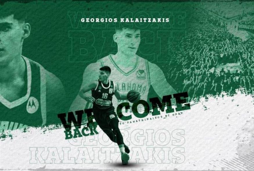 PAObc