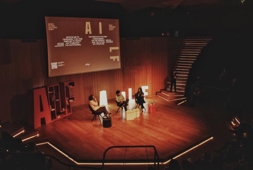 1ο Διεθνές Φεστιβάλ Λογοτεχνίας της Αθήνας