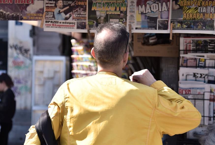 Εφημερίδες/ΙΝΤΙΜΕ