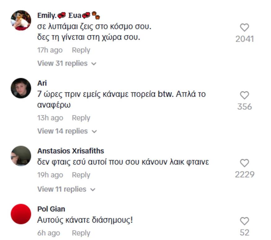 Ιωάννα Τούνη