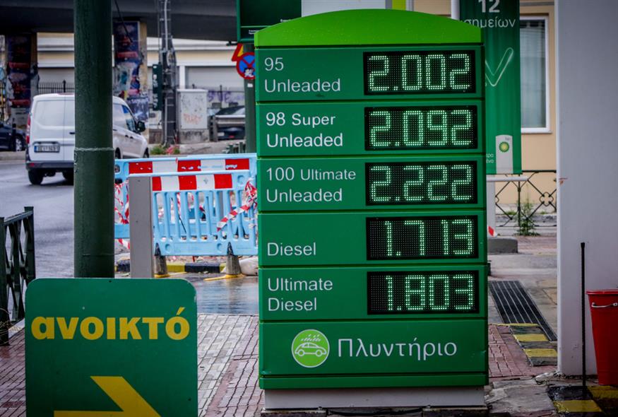 Στα ύψη οι τιμές των καυσίμων / ΑΝΑΣΤΑΣΗΣ ΝΑΡΕΚΙΑΝ / EUROKINISSI