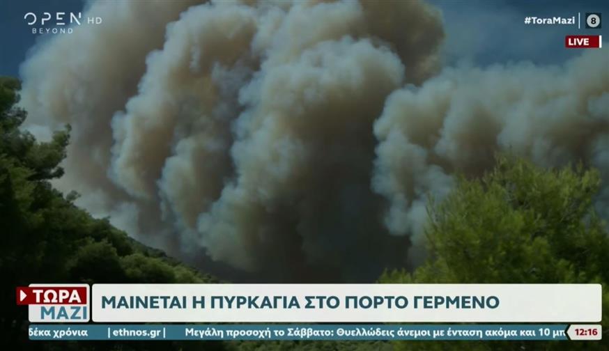 Πυκνός καπνός στο μέτωπο